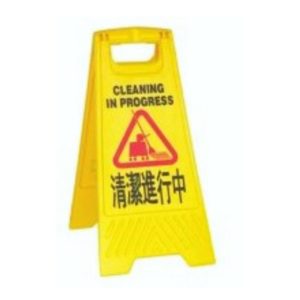 Cleaning caution signs